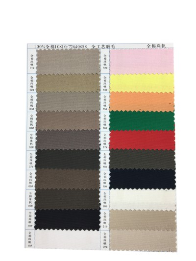  GZ-YGTI  全棉珠帆  100％全棉 10*10/72*40*58  全工藝磨毛 正面照